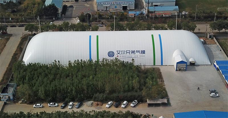 气膜建筑产品详细介绍【艾尔兄弟】