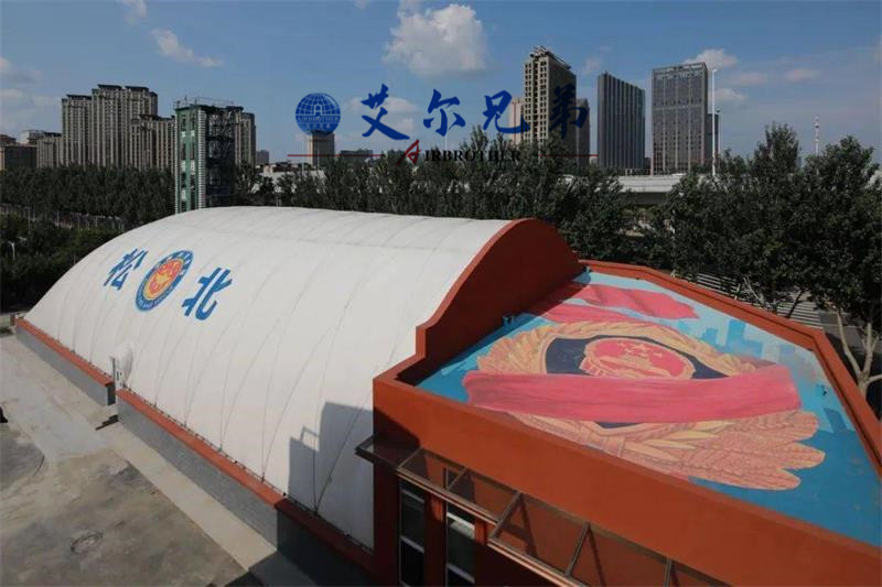 气膜体育馆