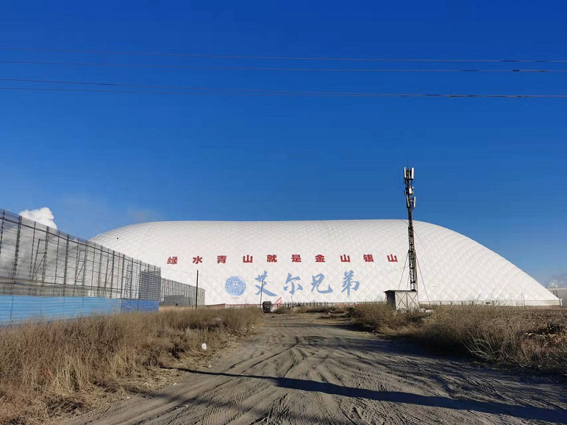 气膜建筑积极做好煤场环保服务保障工作