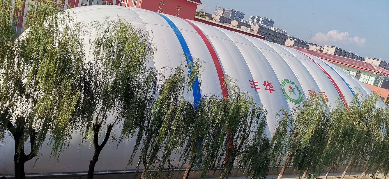 气膜体育馆