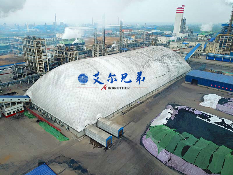 创新性的封闭煤场工程-气膜煤场