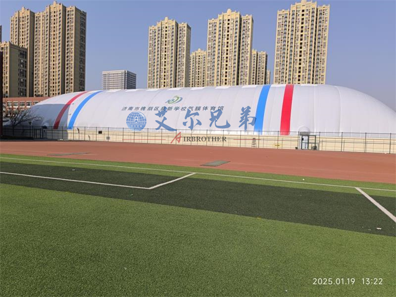 充气膜体育馆外观