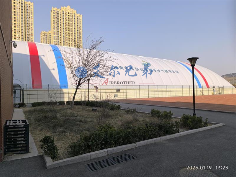 充气膜场馆