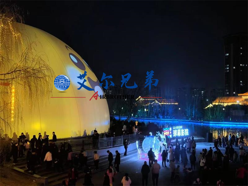 气膜球形影院