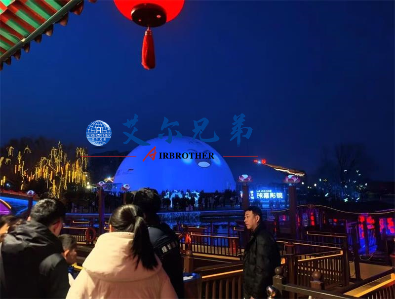 充气式影院
